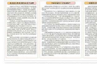 阿玛德-迪亚洛：5个月后终复出上演赛季首秀，曼联会变得更强大